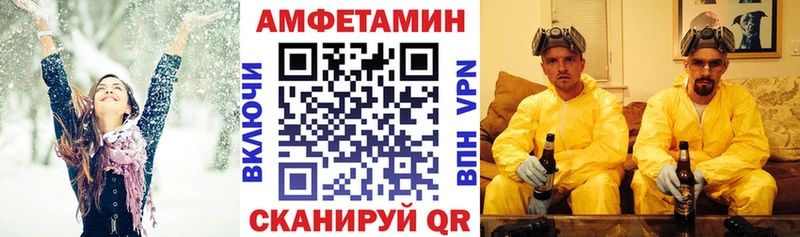 Amphetamine 98% Бабушкин