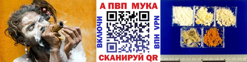 Альфа ПВП СК КРИС  MEGA как зайти  Бабушкин  магазин продажи наркотиков 