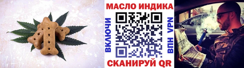 Еда ТГК конопля  omg сайт  Бабушкин 