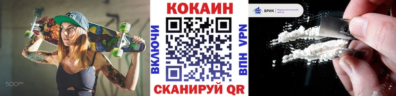 наркота  Бабушкин  COCAIN Эквадор 