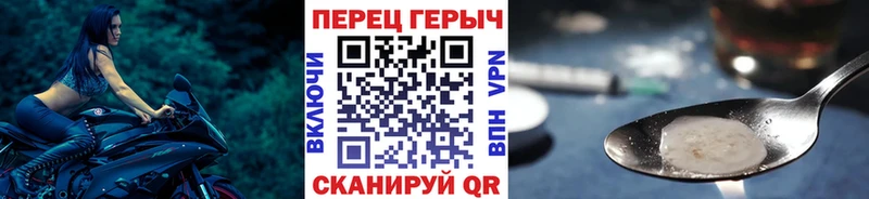 Героин герыч  Бабушкин 