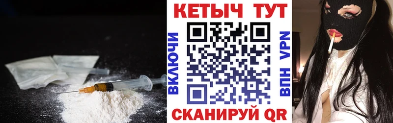 цены наркотик  kraken рабочий сайт  Кетамин VHQ  Бабушкин 
