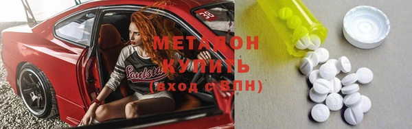 марки lsd Покровск