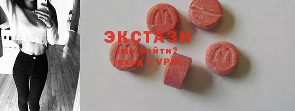прущие крисы Алексеевка