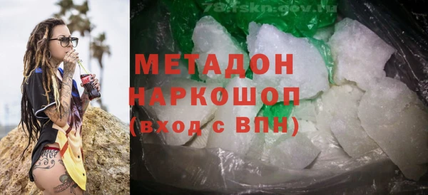 метадон Покачи