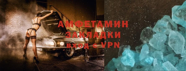 прущие крисы Алексеевка