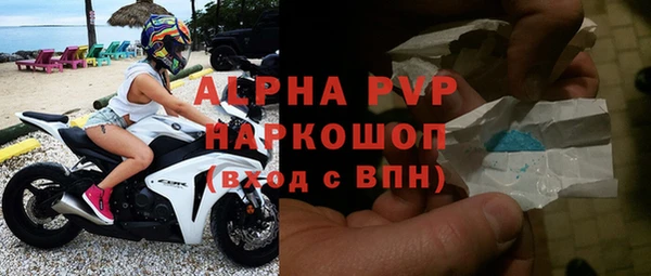 прущие крисы Алексеевка