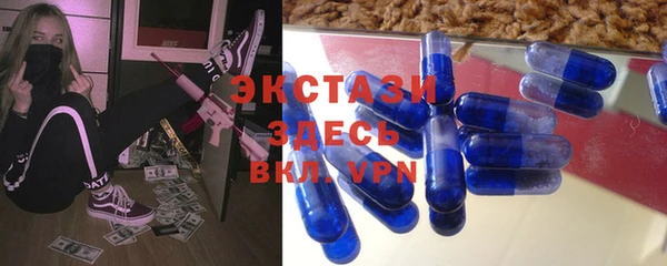 прущие крисы Алексеевка