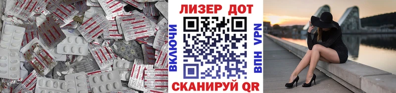 ЛСД экстази кислота блэк спрут ONION Бабушкин продажа наркотиков