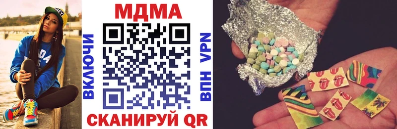 нарко площадка формула  наркошоп  Бабушкин  МДМА молли 