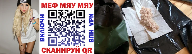 кракен tor  Бабушкин  МЯУ-МЯУ VHQ 