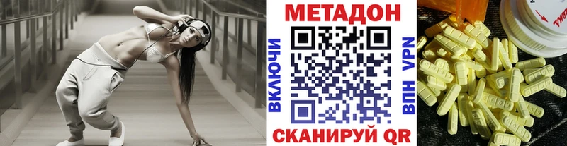 МЕТАДОН мёд  купить закладку  Бабушкин 