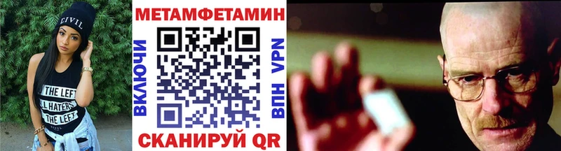 hydra tor Бабушкин Метамфетамин мет