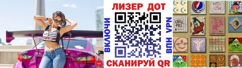 купить наркотик  OMG ONION  Марки N-bome 1,5мг  Бабушкин 